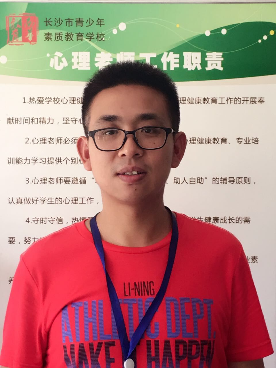 201606171625234633.jpg